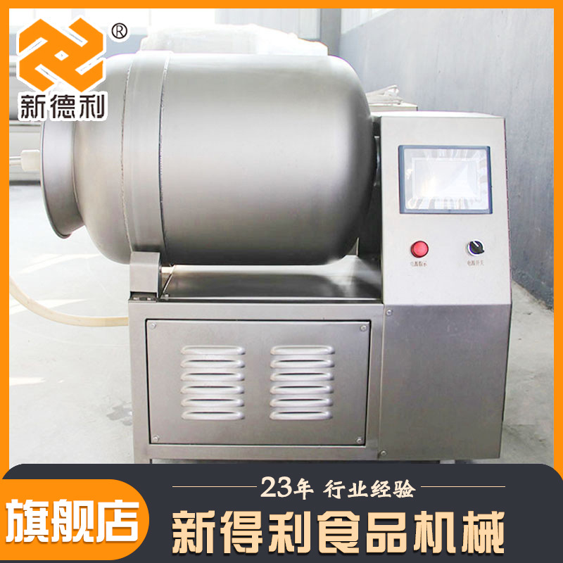 全自动预制菜真空腌制机小型盐酥鸡真空滚揉机不锈钢鱼片研制设备