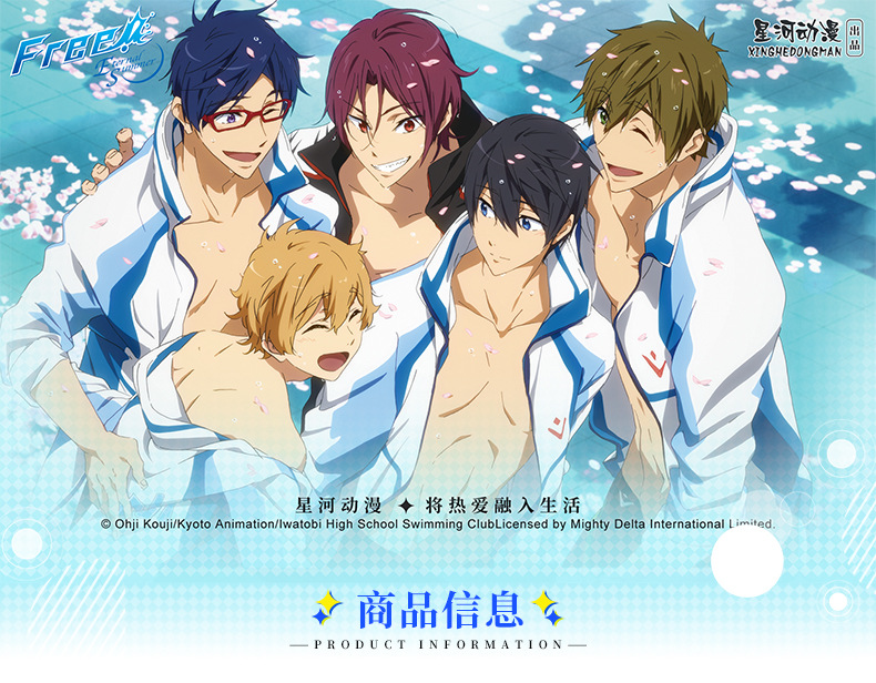 星河动漫Free!男子游泳部七濑遥松冈凛橘真琴镭射票明信片透卡-阿里巴巴