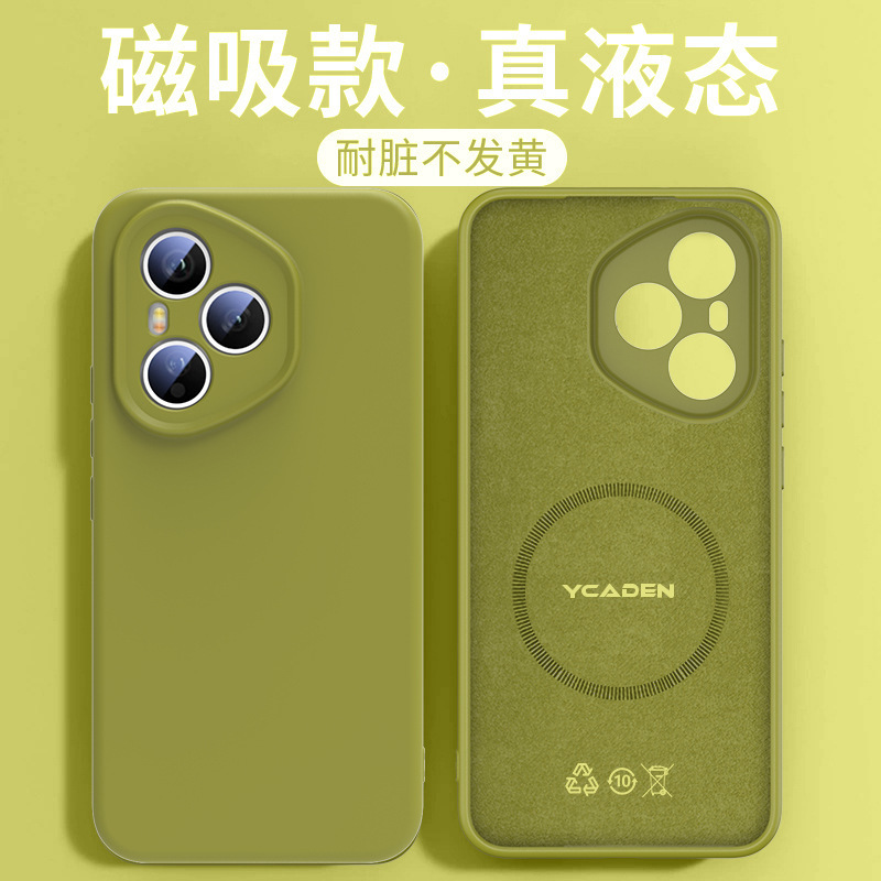 适用于荣耀400手机壳新款液态硅胶400pr超薄防摔简约防摔纯色软壳|undefined