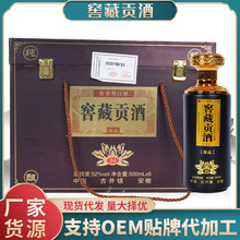 古井镇厂家窖藏贡酒高端皮箱原箱52度500ml纯粮原浆酒白酒整箱6瓶