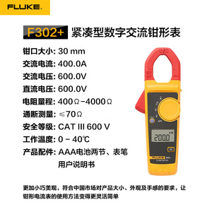 ԭ�b������F302+/F319���ֽ����Q�α�F305/F365 �ֳ��Q�α��f�ñ�