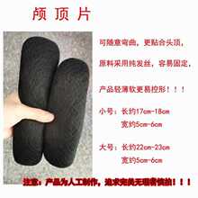 新中式秀禾新娘高颅顶饱满垫发片发包全发丝百搭垫发条软发棒造型