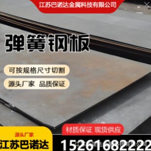 ����䓰�S 65Mn䓰� ���65Mn���ɰ� ���65Mn����䓰�r��