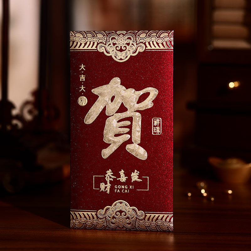 泓喆2026新款新年个性创意磨砂烫金春节红包袋高档加厚福字利是封|undefined