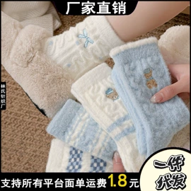 运动休闲棉袜;堆堆袜;地板袜