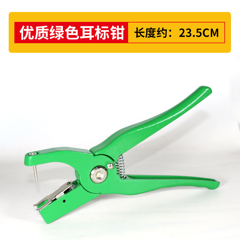 Alicates para etiquetas de oreja, alicates para orificios de oreja para cerdos, alicates para auriculares integrados para cerdas, vacas lecheras, ovejas y animales