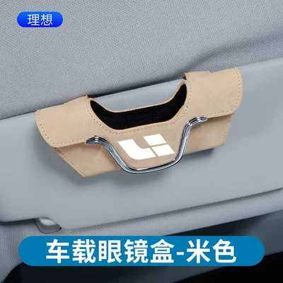 glasses clip scratch-resistant wear-resistant – Car Glasses Clip/Bill Clip - suede-glasses-box-ideal-rice-white