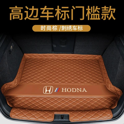 Trunk Mat | Accord Grid Civic Lingpai - high-side-bottom-pad-threshold-gold-embroidery-fashionable-brown-default-item