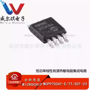 ԭ�b��Ʒ MCP9808T-E/MS MSOP-8 &plusmn;0.5&deg;���֜ضȂ�����оƬ