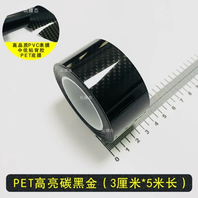Automotive Film | Carbon Fiber Car Color Change Film - pet-simulated-black-carbon-gold-3cm-51m-rolls-high-quality