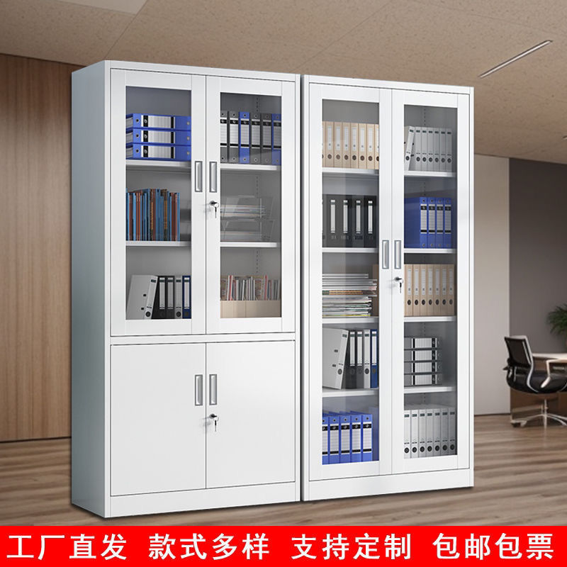 钢制文件柜加厚款办公柜铁皮柜资料柜档案柜储物柜收纳柜凭证柜子