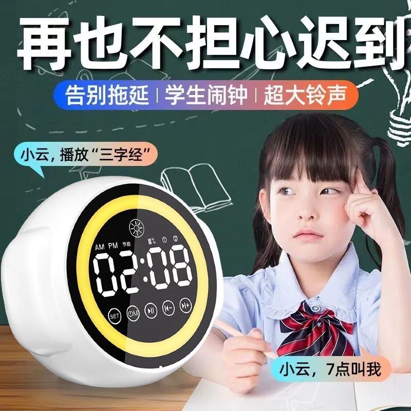 N31スマートAI音声目覚まし時計多機能bluetoothスピーカー学生大音量アラーム無線サブウーファ音響|undefined