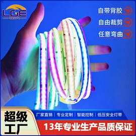 LED灯带;发光玩具;展柜灯