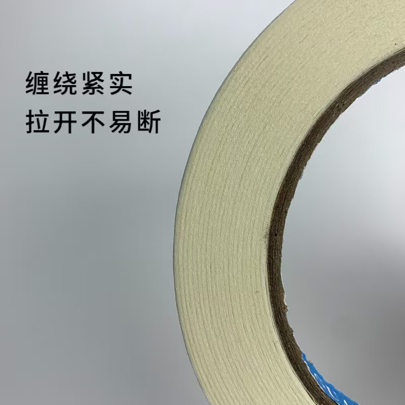 Лента малярная Meiwen белая 0.8см x 20м