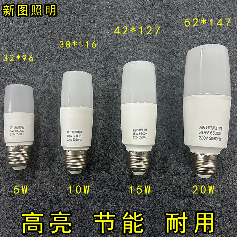 Cylindrical Led Energy-Saving Light Bulb for Home Use E27 Large Screw Base Lighting Lamp for Living Room Bedroom Table Lamp Bulb Linear Light 5W Cylindrical Led Energy-Saving Light Bulb for Home Use E27 Large Screw Base Lighting Lamp for Living Room Bedroom Table Lamp Bulb Linear Light 5W