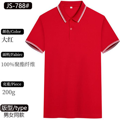 레드 활동 모델