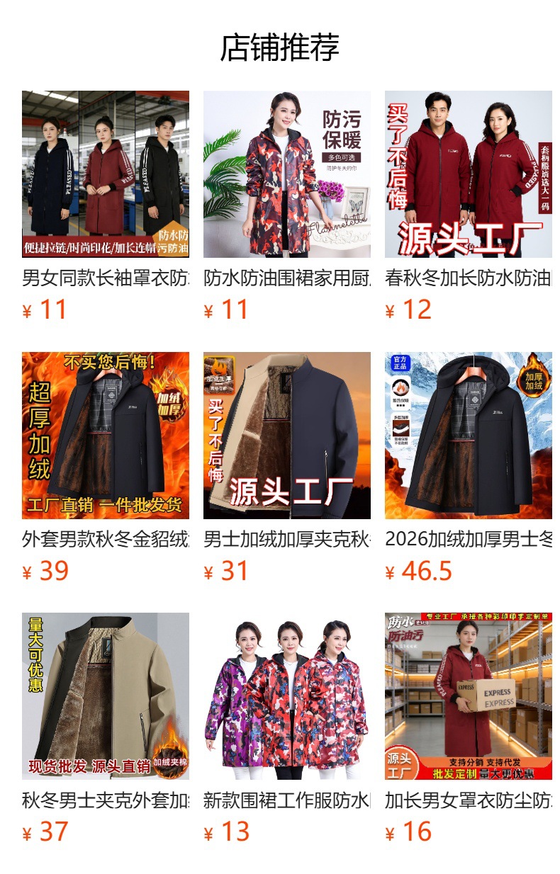 详情图