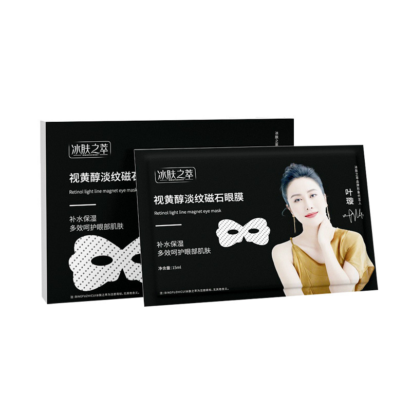 Ice Skincare Extract Retinol Light Grain Magnet Eye Mask Wholesale Moisturizing and Moisturizing Light Fine Line Black Circle Anti Wrinkle Eye Mask