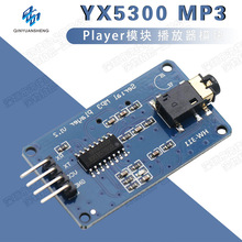 YX5300 YX6300 UART TTLMP3ģKMicro SD