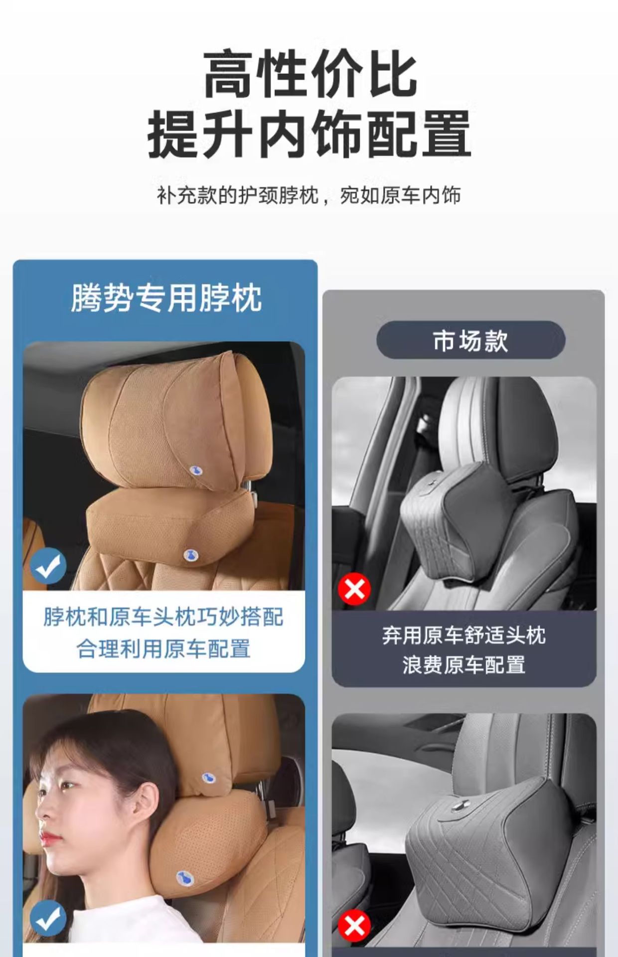 Tengbo Car Upgraded Breathable Headrest Car Neck Pillow Comfortable Neck Pillow Cushion Tengbo D9 Memory Foam Waist Cushion
