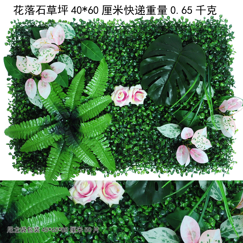 Pared de planta de simulación Pared de planta verde Pared de fondo Pared de plástico Cabeza de puerta Pared de césped de planta de simulación Pared de imagen de tienda de césped