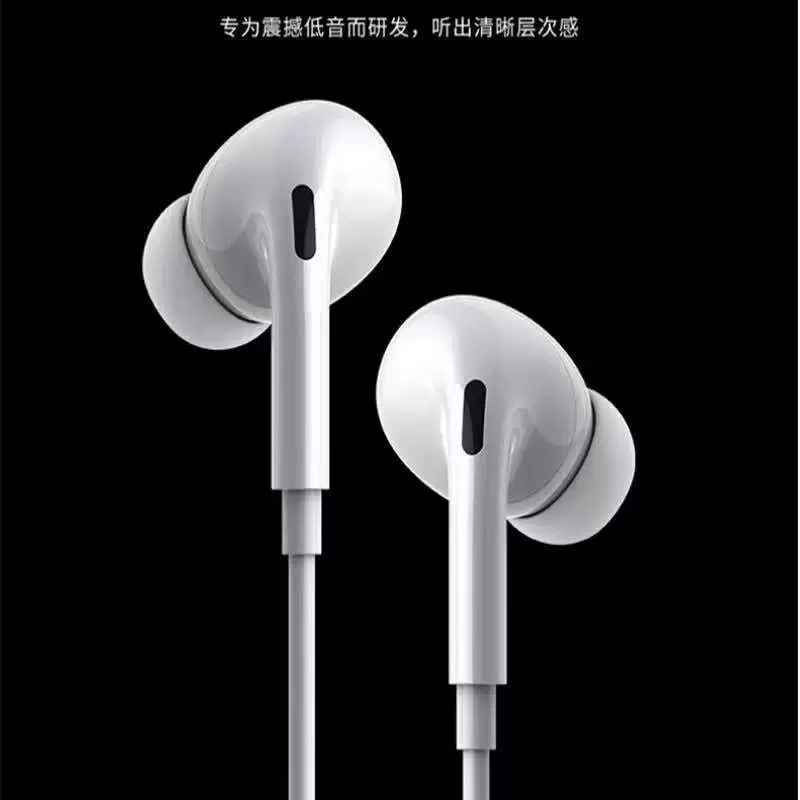 Яблоко, Huawei, vivo, Xiaomi, Oppo, совместимые ушные вкладыши, наушники