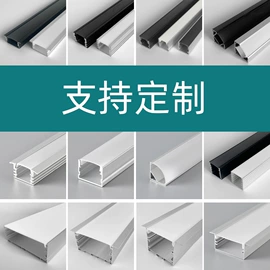 线条灯/灯条;其它LED配件;LED硬灯条