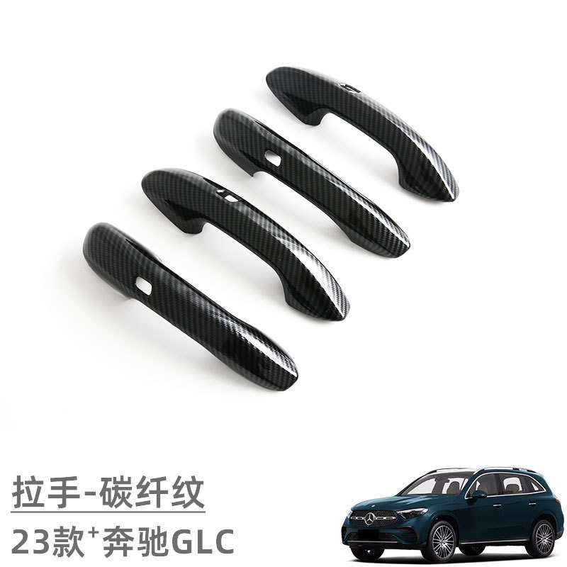 Suitable for 23 Mercedes-Benz Glc Door Bowl Handle Protective Stickers, Exterior Modification Accessories, Door Handle Decoration, Anti-Scratch