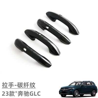 Suitable for 23 Mercedes-Benz Glc Door Bowl Handle Protective Stickers, Exterior Modification Accessories, Door Handle Decoration, Anti-Scratch (Portal Wrist) - handle-carbon-fiber-pattern-4-piece-set
