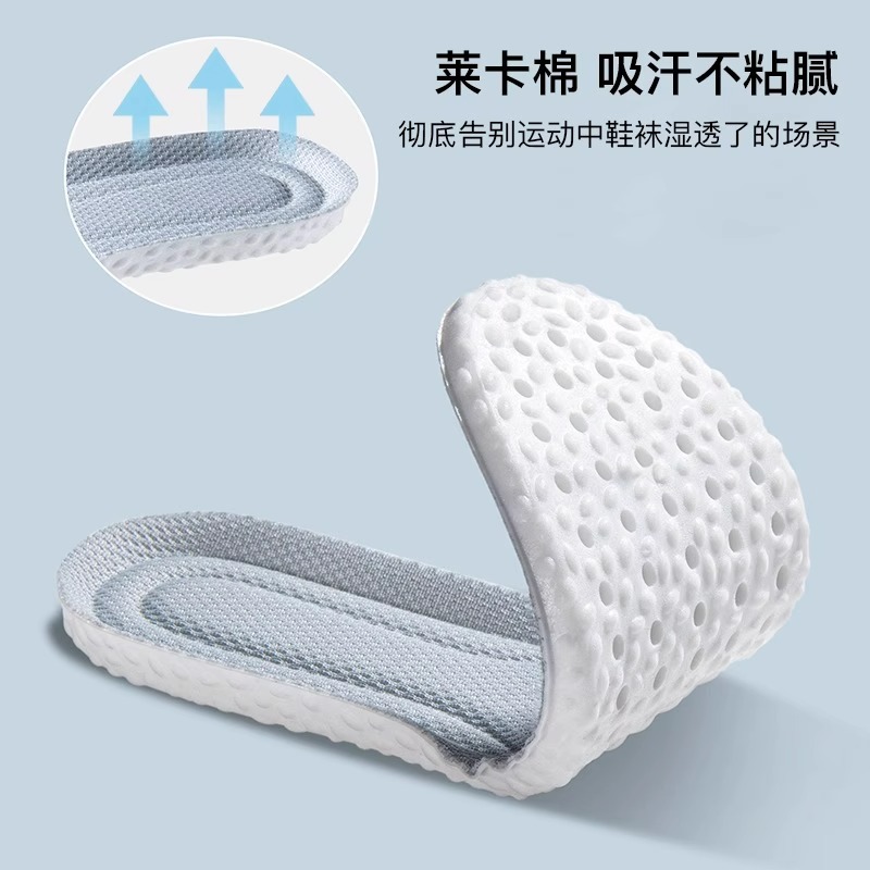 Plantillas deportivas recomendadas para largos períodos de pie, que proporcionan una sensación cómoda como pisar sobre tierra, transpirables, absorbentes del sudor y resistentes a los olores, plantillas de alta elasticidad para entrenamiento militar de verano.