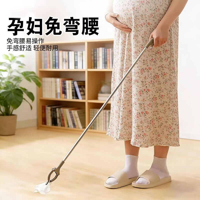 Long-Handled Clip for Pregnant Women to Pick up Things Without Bending Over, a Magic Tool for Picking up Trash Bags and Objects