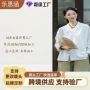 原创定制春秋长袖上衣