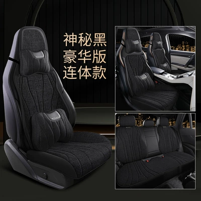 A generation of 2024: Seat cushion, seat cover - siamese-deluxe-edition-mysterious-black