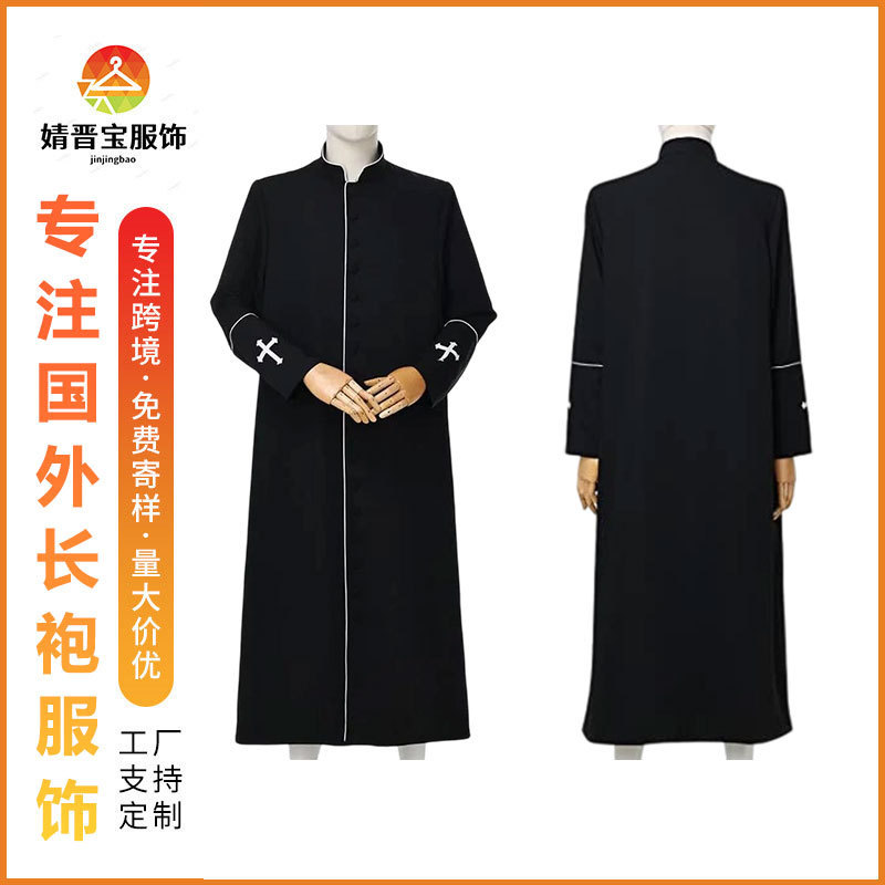 Medieval Cosplay Clergy Robes Unisex Choir Gowns Performance Costumes Vintage Performance Outfits