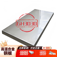 ��ϴGH3030䓰�����̖H30300��ATG R�ظ� �ṩ���f��̖�����C��