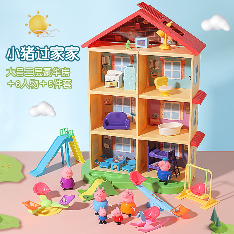 子供用子豚のおもちゃ ままごとキャラクター 4人セット ペッパピッグ フルセット ペッパピッグ人形 6人家族 女の子|undefined