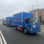 江淮到家厢式危险品运输车