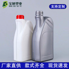 �x܇��ƿ1.5L2L����ƿ����Һ�w���bƿ1500ml�ⷽ������ƿ�C��ƿ
