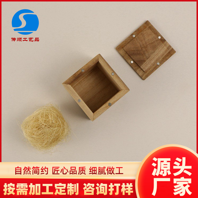 新款木盒礼品首饰盒珍珠包装盒手链手镯展示盒耳钉情侣求婚戒指盒