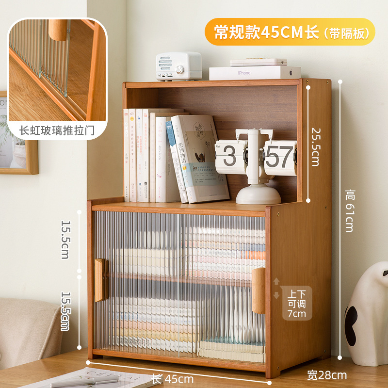 업그레이드 모델 [브라운] 45 길이 - 칸막이 포함