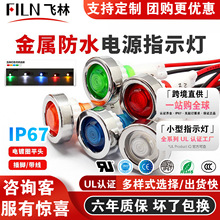 �w�֎����ʟ������Դ��̖��ָʾ��12V�N��UL�J�C��ˮ�S��ֱ�N