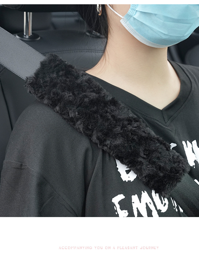 Plush car seat belt shoulder protector DIY soft car wear-resistant shoulder strap four seasons universal car supplies