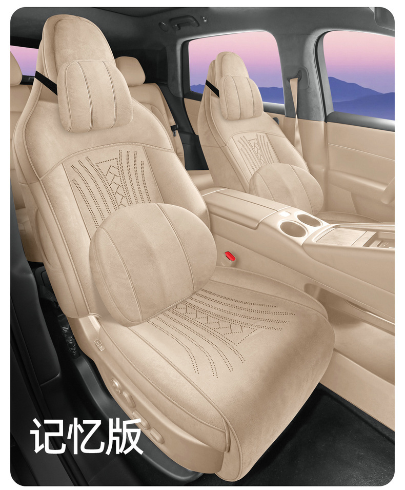 26 models of car seat covers specifically designed for the Silees AITO M6, Rams all-season universal full-coverage seat cushions and saddle pads