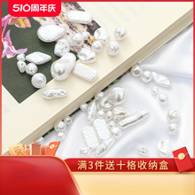 ����ABS���׮��η�����ɢ����diy�ֹ���������朶��Ʒ��������