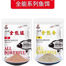 其他垂钓用品;鱼饵;鱼钩