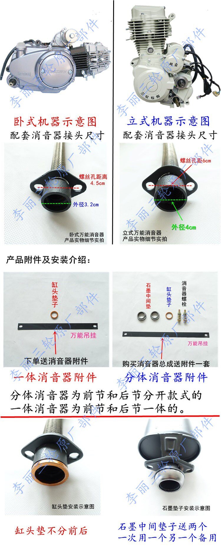 Zongshen, Loncin, Lifan, Dayun tricycle and motorcycle exhaust pipe hose modification, universal silencer for noise reduction