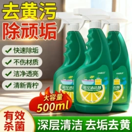 防虫防蛀;鞋套、鞋刷;干洗剂