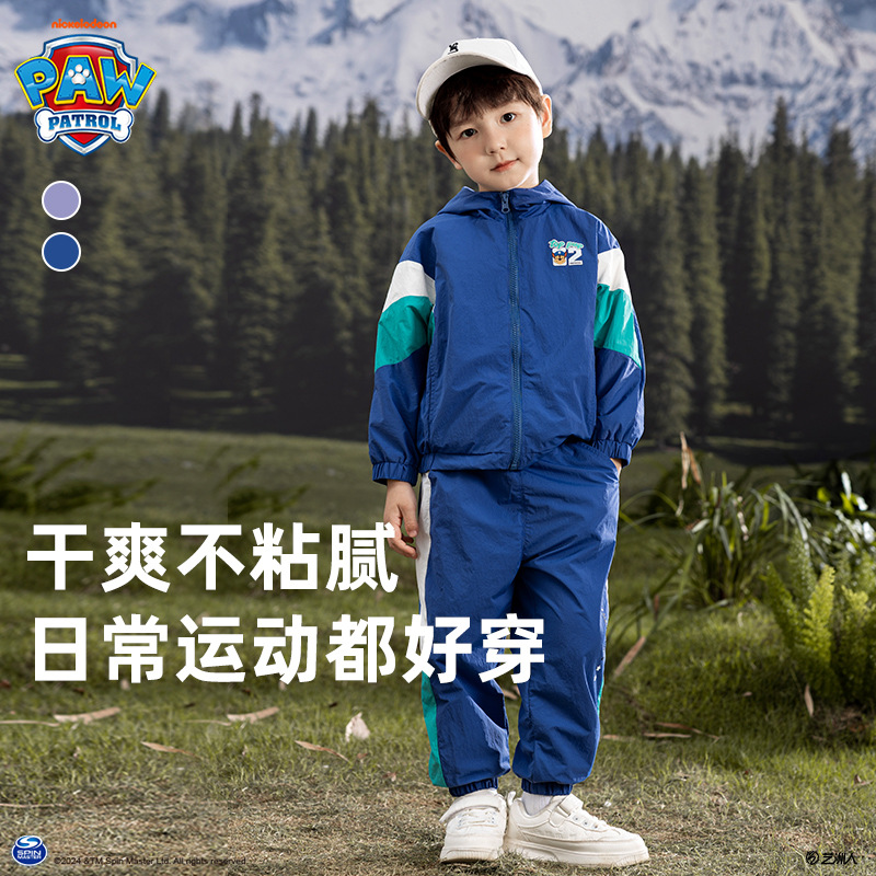 왕 왕 팀 소년 가을 세트 봄과 가을 2024 새로운 어린이 스포츠웨어 가을 소년  옷