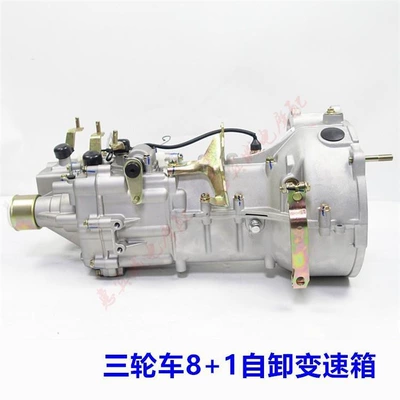 Jinma Futian Zongshen tricycle Motorcycle transmission system parts