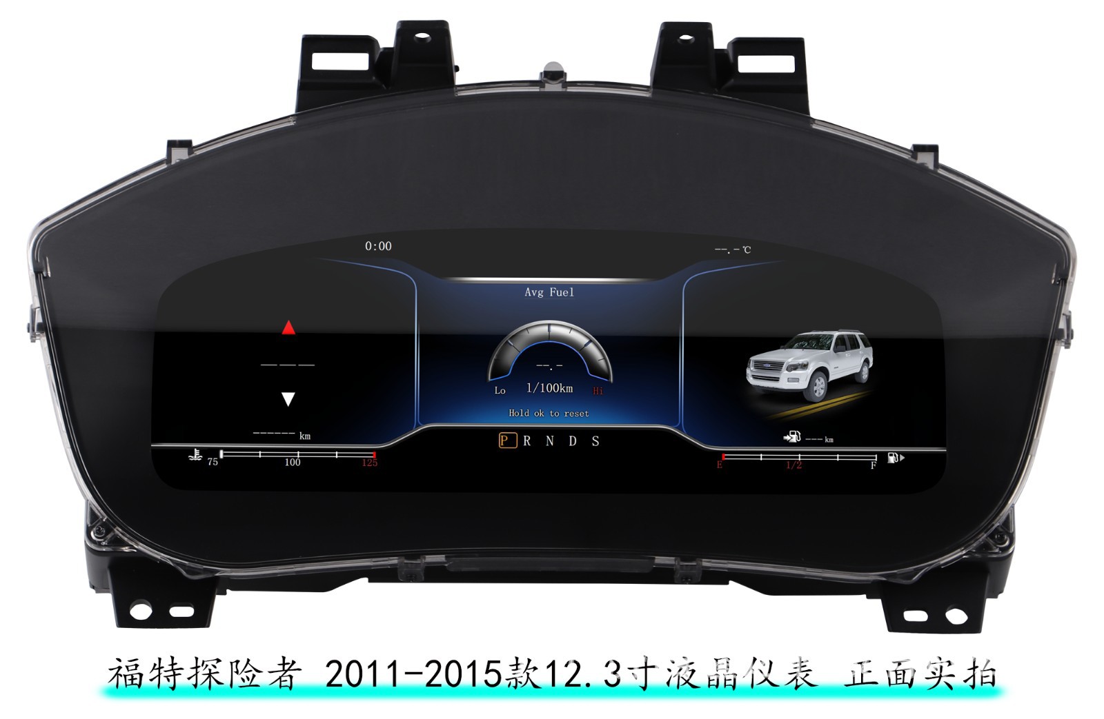 Suitable for Ford Explorer 2011-2015 Models, Full Lcd Dashboard with Linux System, Plug and Play